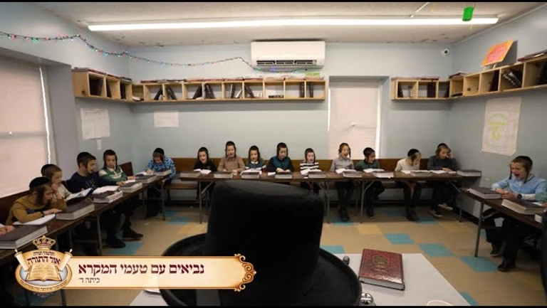 OR HATORAH – These kids know the BIBLE BY HEART!!!